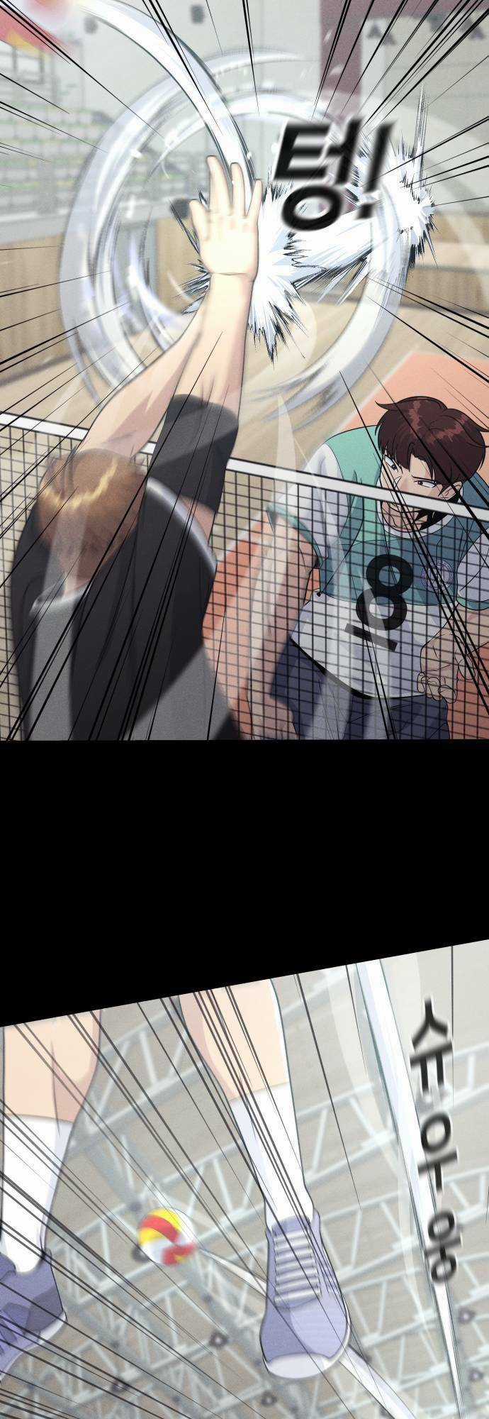 One Point - Chapter 10 - Trang 11