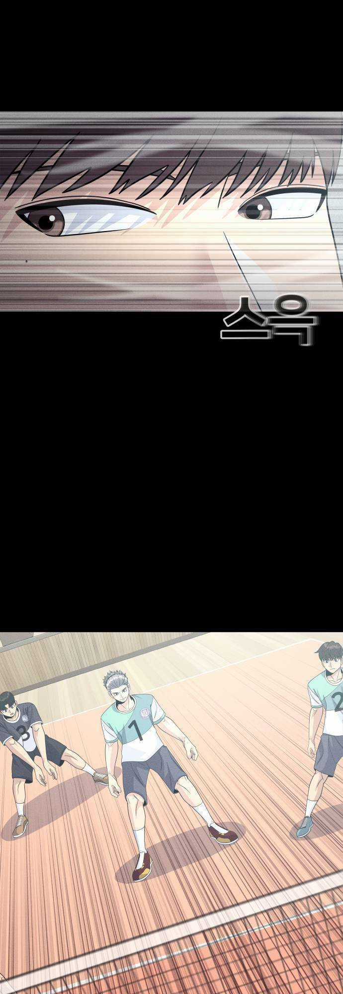 One Point - Chapter 10 - Trang 13