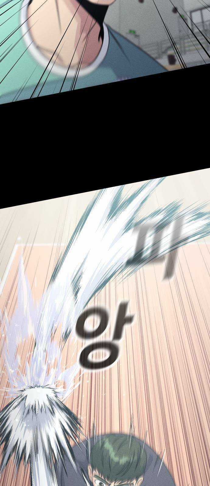 One Point - Chapter 10 - Trang 17