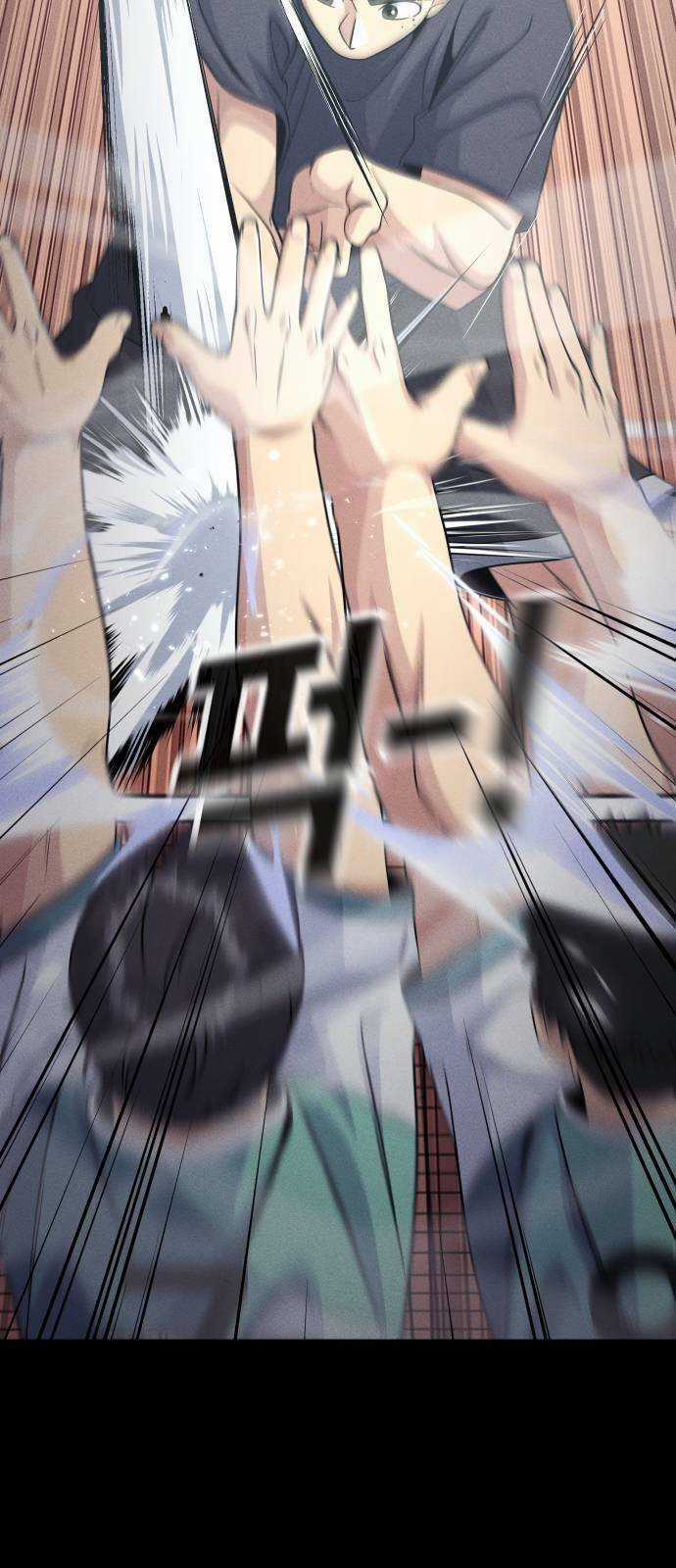 One Point - Chapter 10 - Trang 18