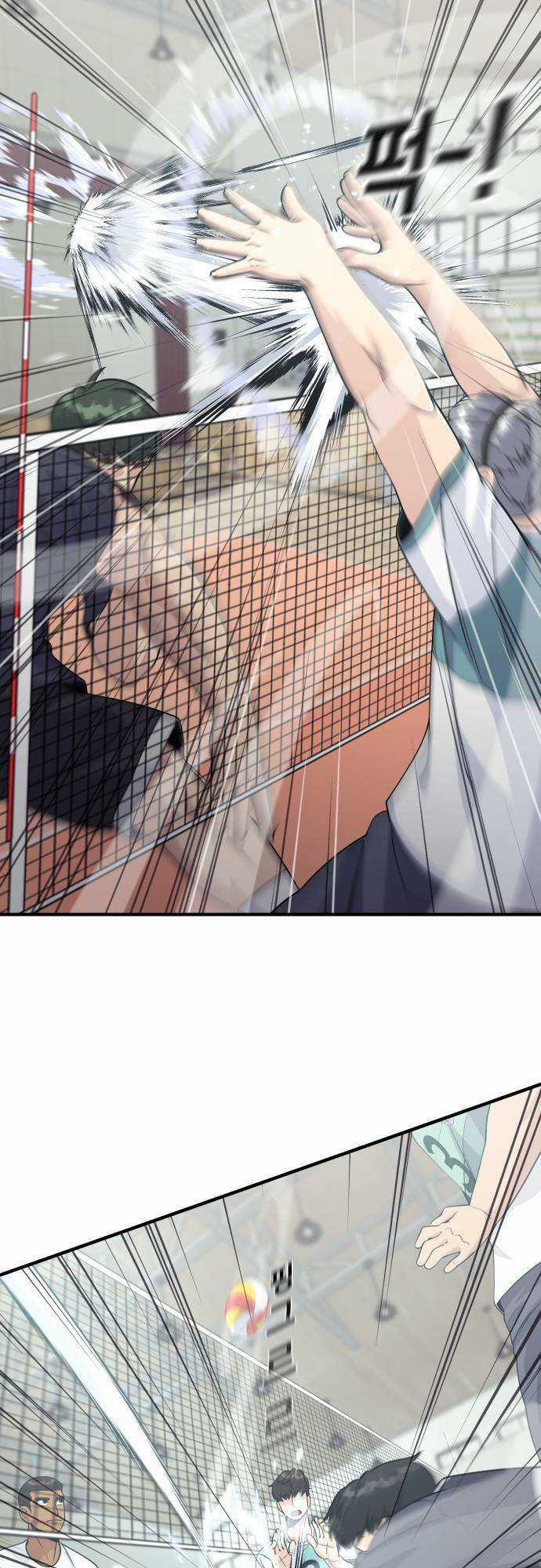 One Point - Chapter 10 - Trang 30