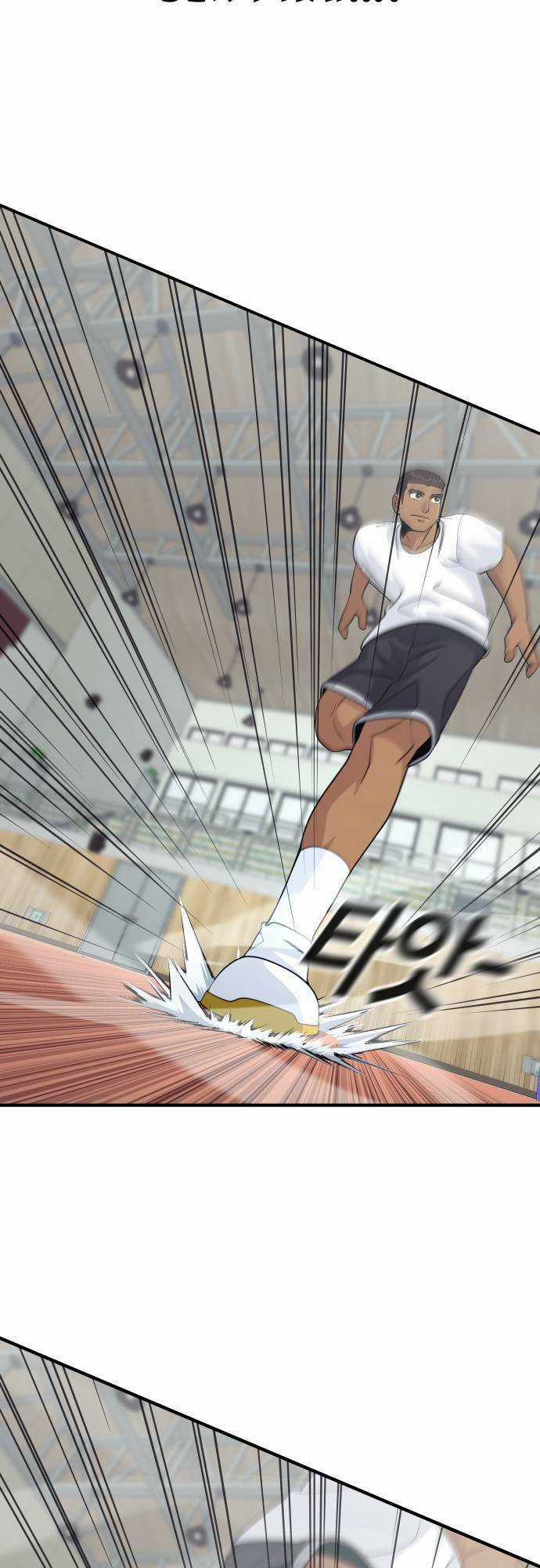 One Point - Chapter 10 - Trang 58