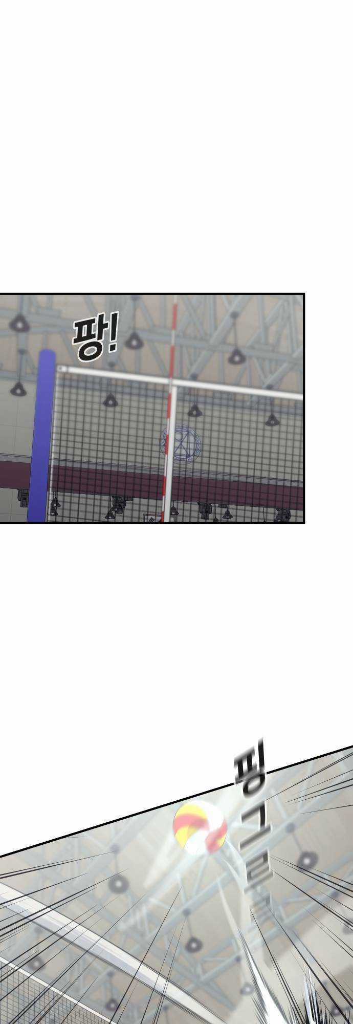 One Point - Chapter 11 - Trang 15