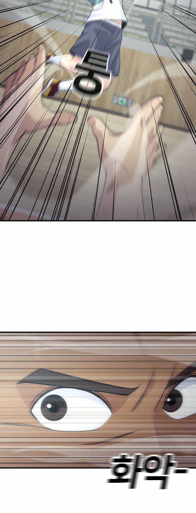 One Point - Chapter 11 - Trang 24