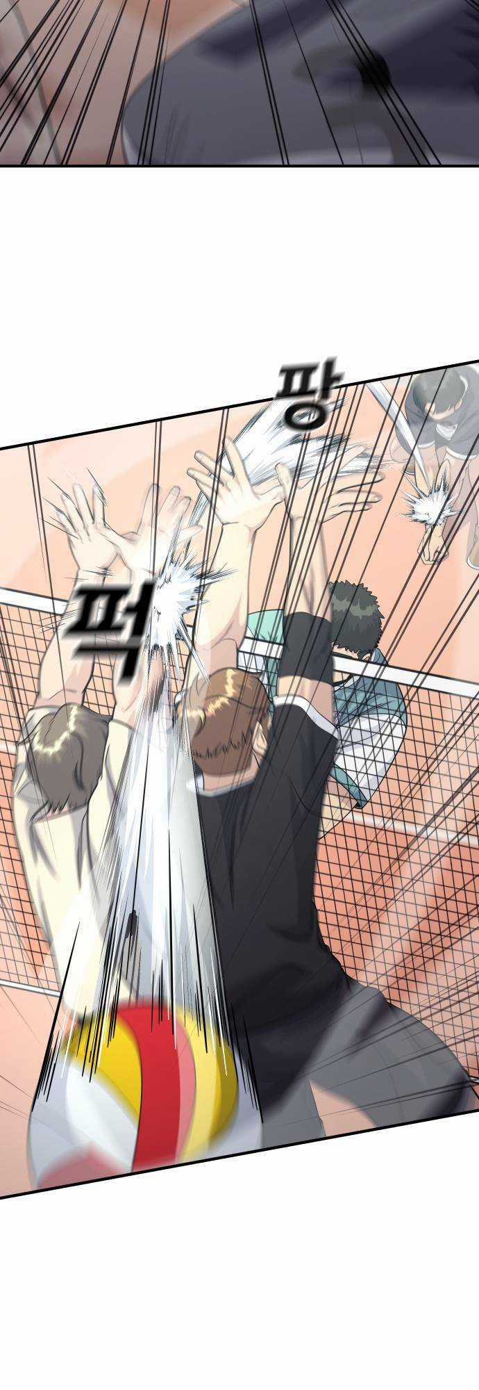 One Point - Chapter 12 - Trang 13