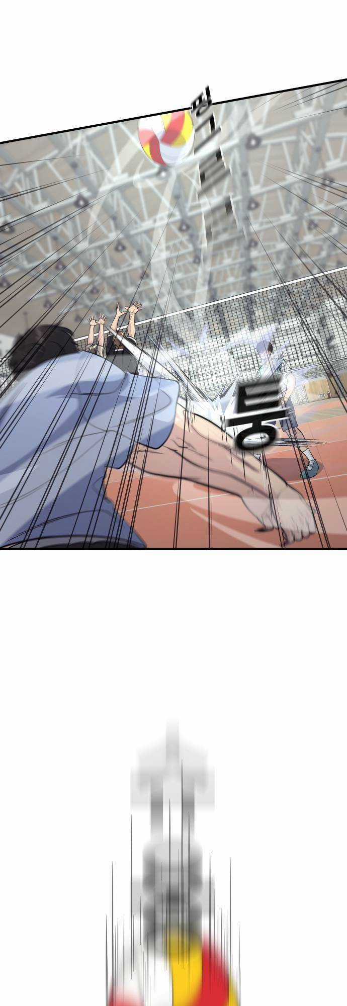 One Point - Chapter 12 - Trang 14