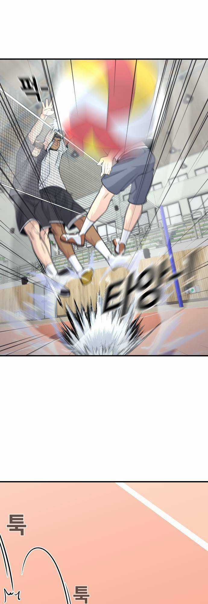 One Point - Chapter 12 - Trang 17