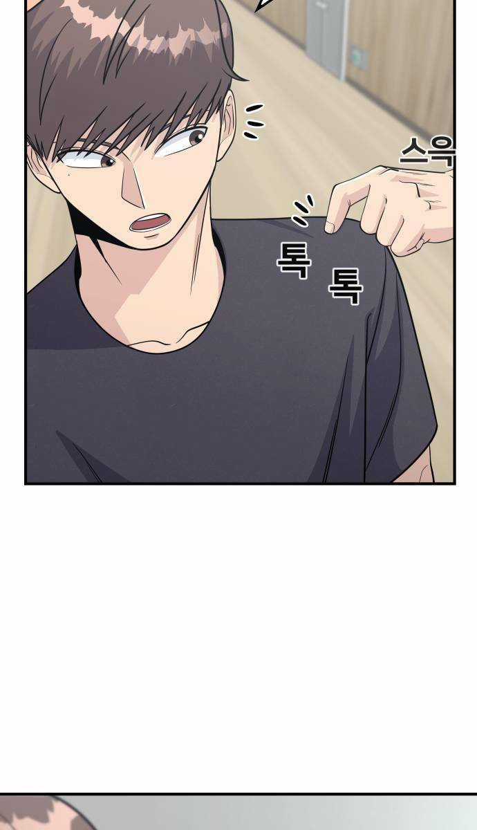 One Point - Chapter 12 - Trang 21