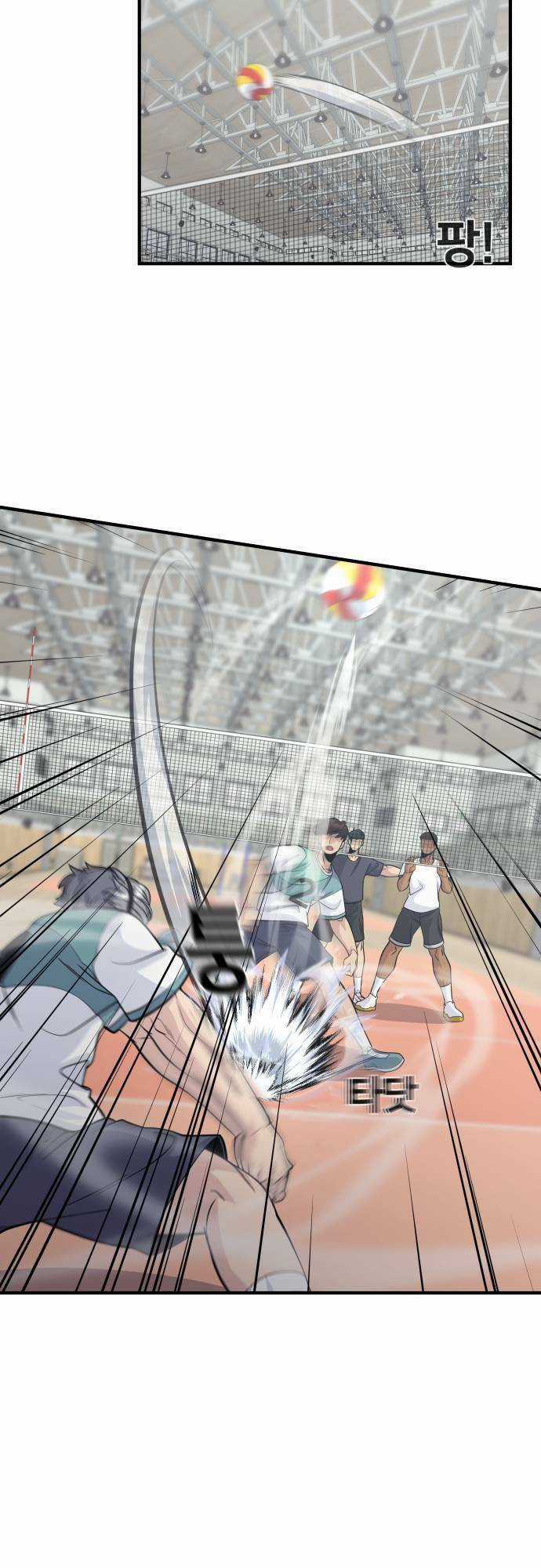 One Point - Chapter 12 - Trang 28