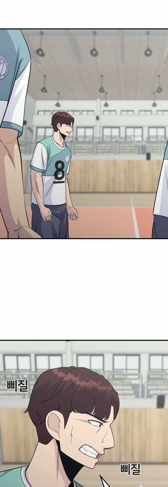 One Point - Chapter 12 - Trang 46