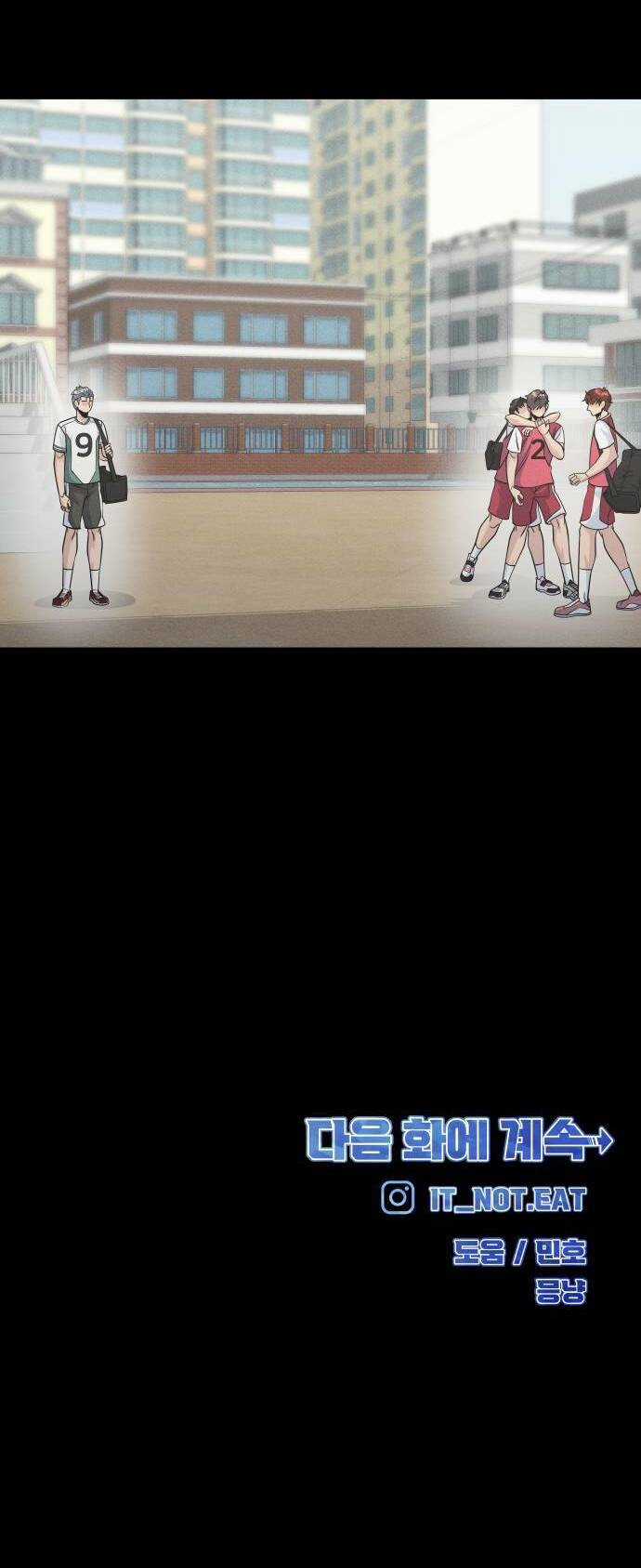 One Point - Chapter 12 - Trang 62