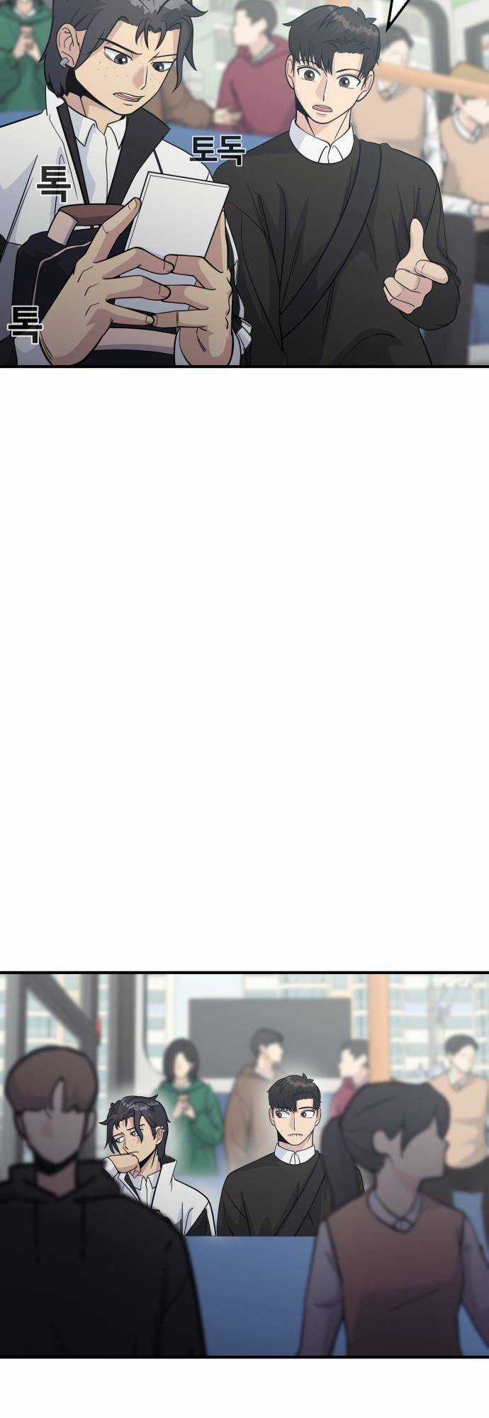 One Point - Chapter 14 - Trang 24