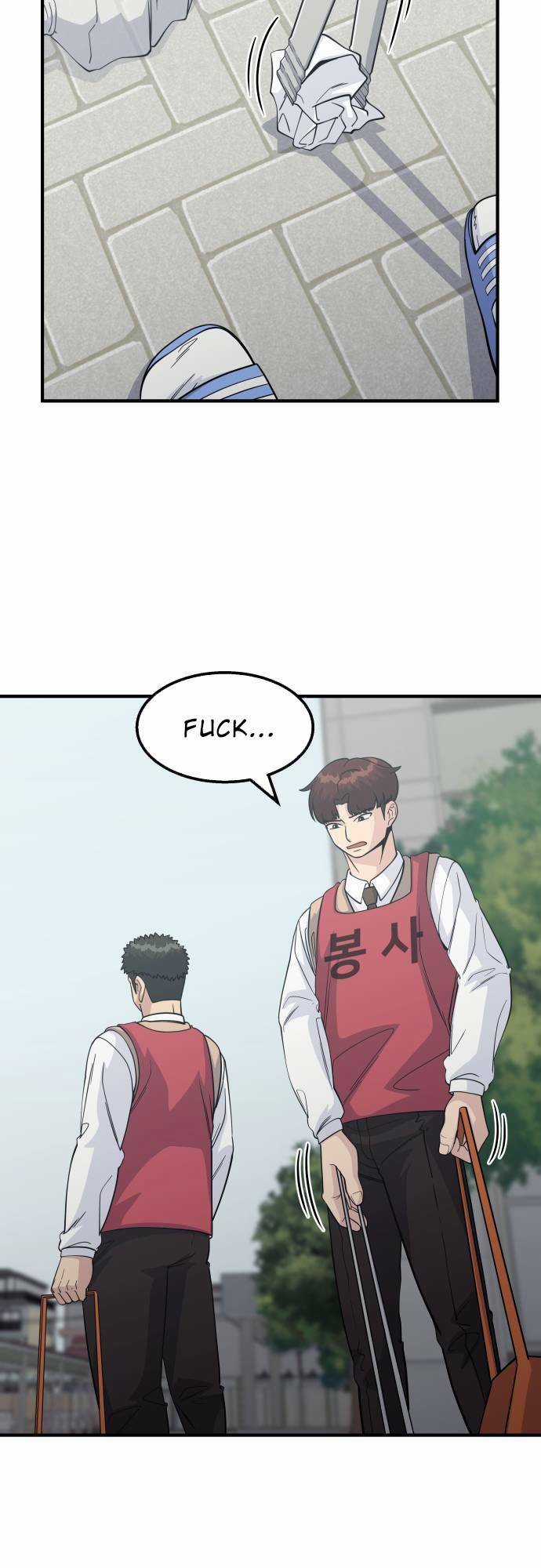 One Point - Chapter 14 - Trang 5