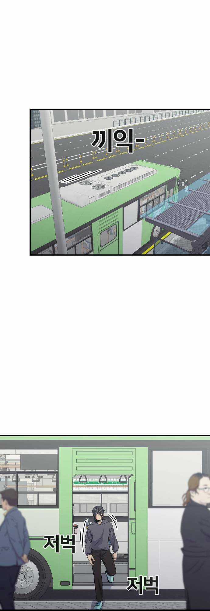 One Point - Chapter 15 - Trang 35