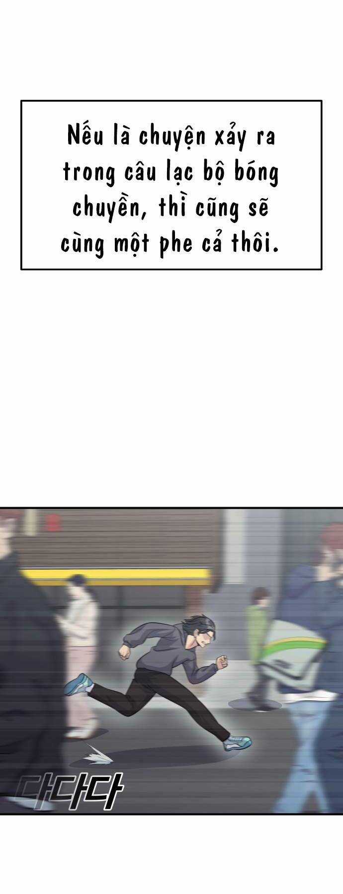 One Point - Chapter 16 - Trang 77