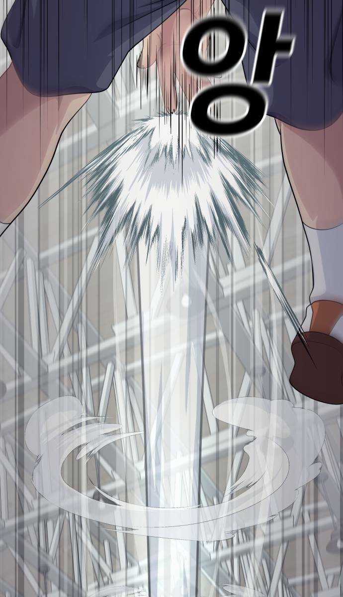 One Point - Chapter 2 - Trang 15