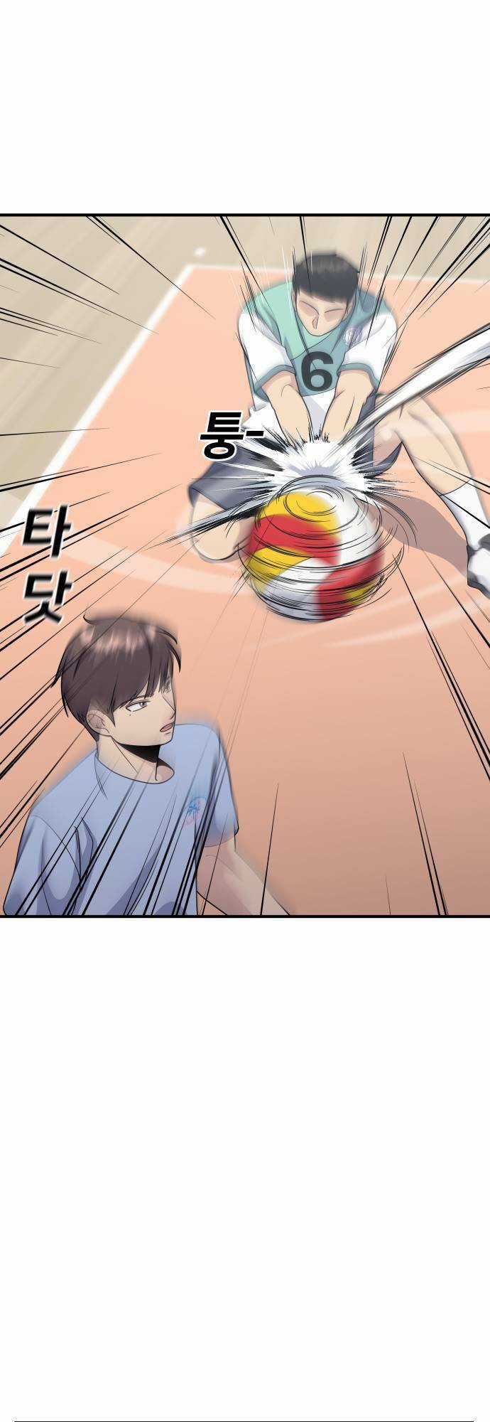 One Point - Chapter 2 - Trang 17