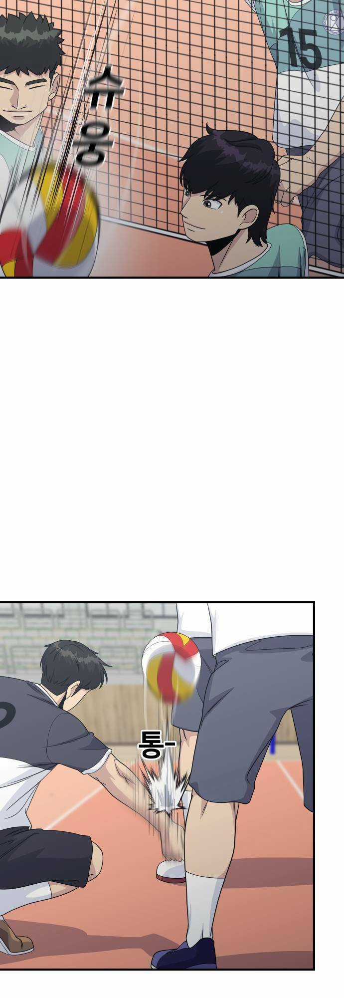 One Point - Chapter 2 - Trang 25