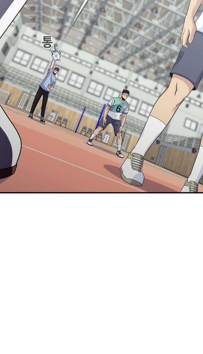 One Point - Chapter 2 - Trang 36