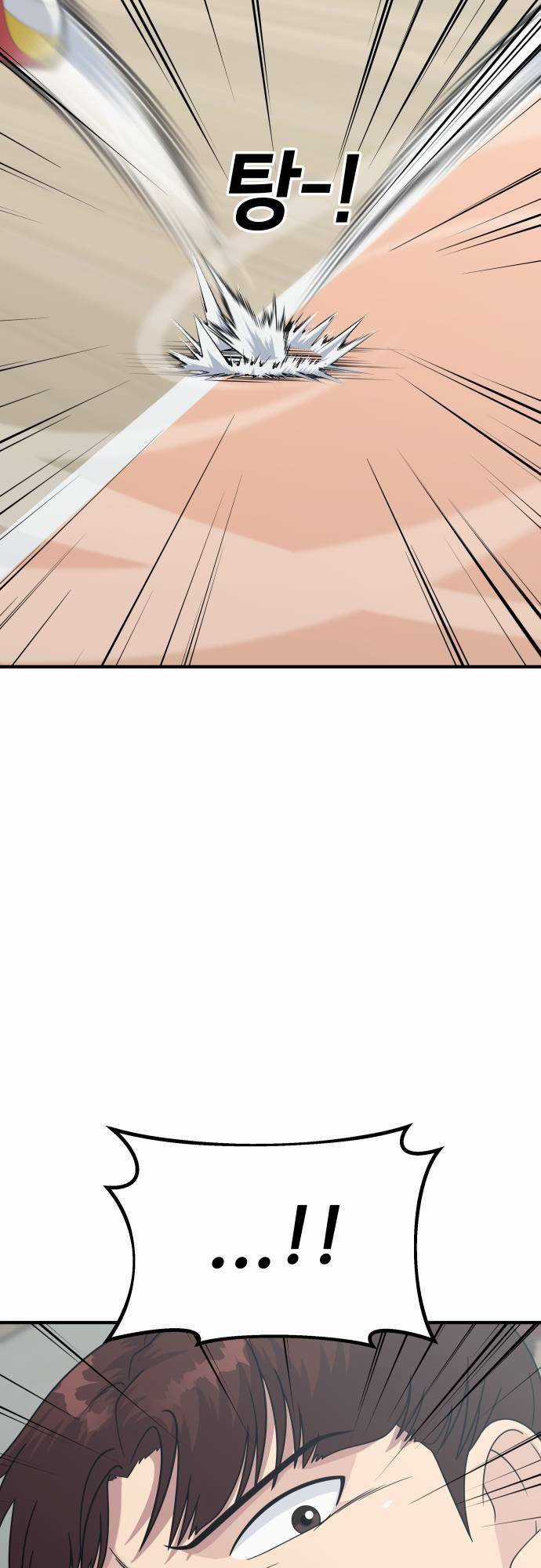 One Point - Chapter 2 - Trang 38