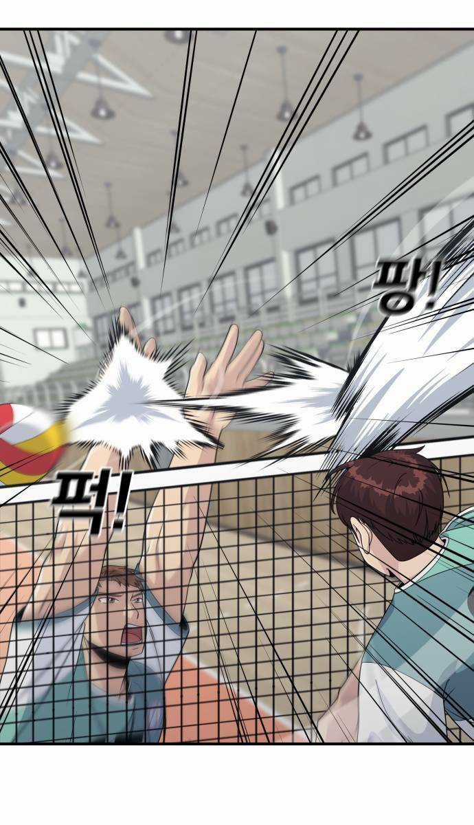 One Point - Chapter 2 - Trang 44