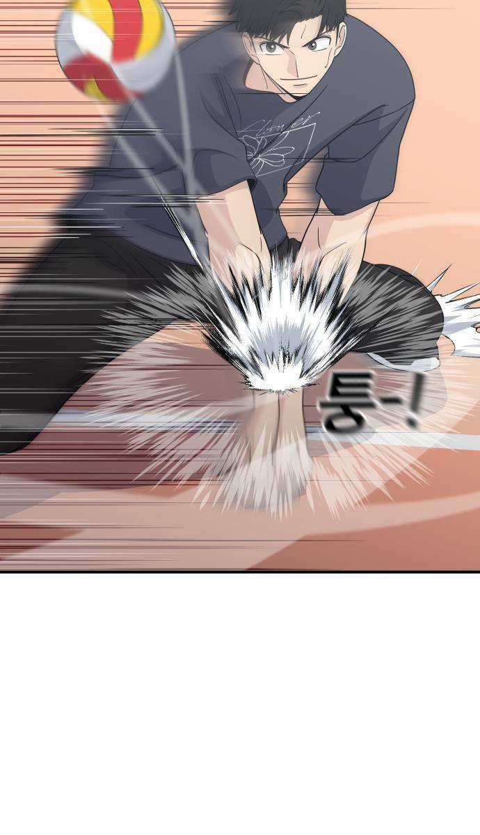 One Point - Chapter 2 - Trang 47