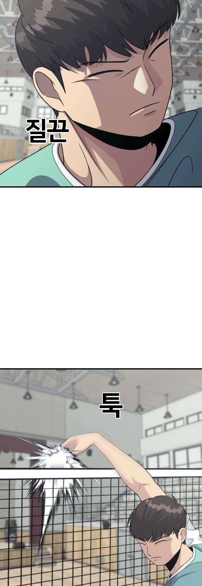 One Point - Chapter 2 - Trang 53