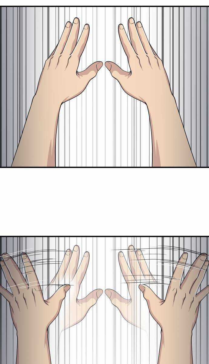 One Point - Chapter 2 - Trang 75