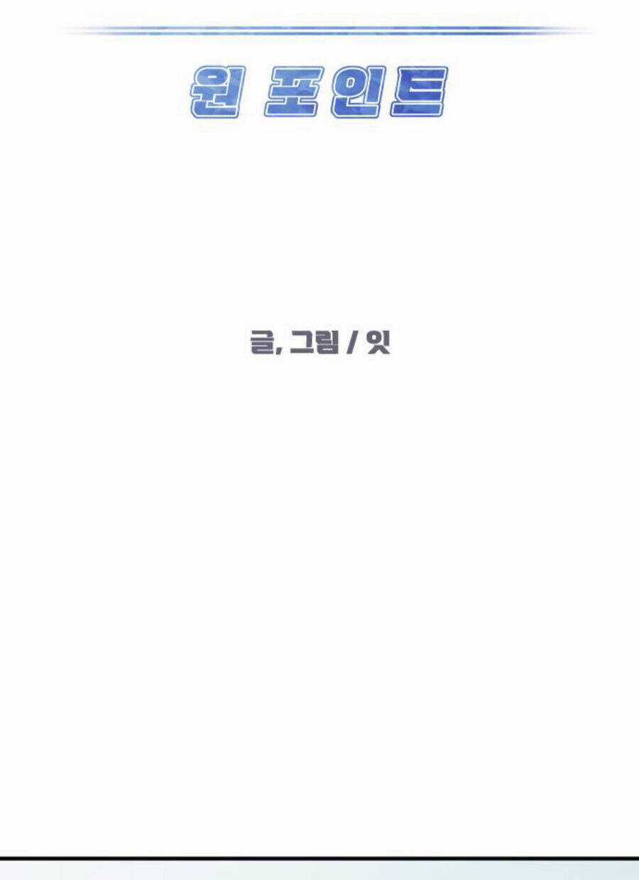 One Point - Chapter 22 - Trang 47