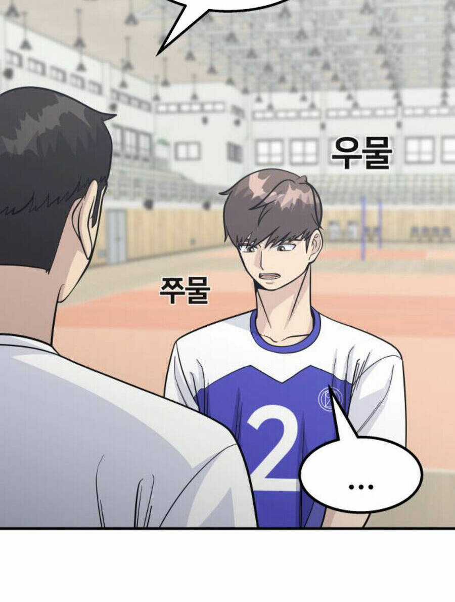 One Point - Chapter 22 - Trang 94