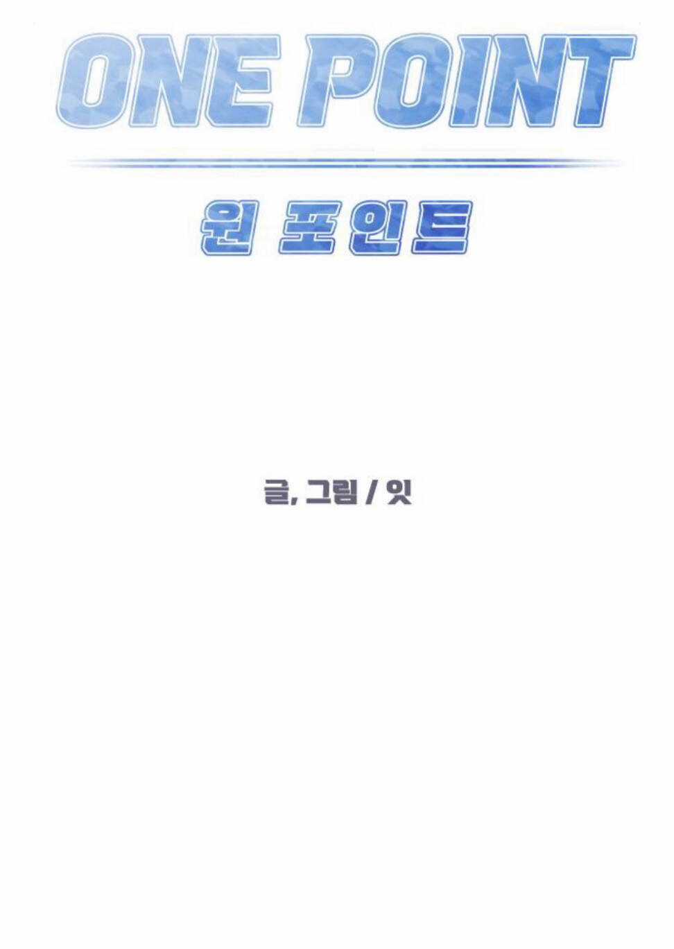 One Point - Chapter 24 - Trang 28