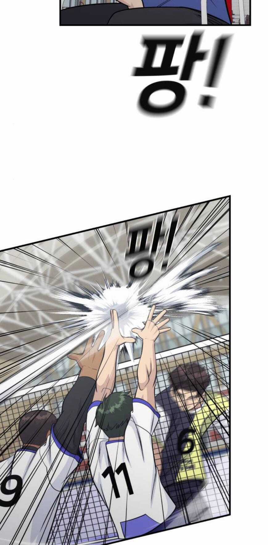 One Point - Chapter 24 - Trang 51