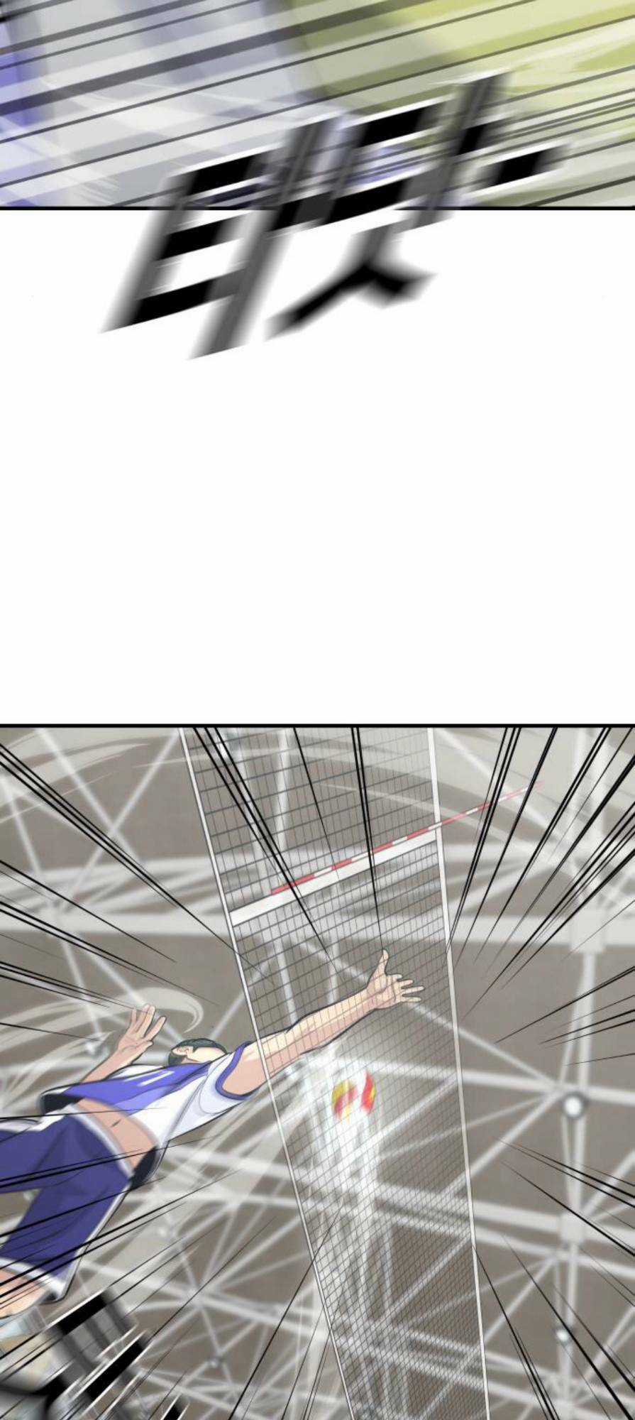 One Point - Chapter 25 - Trang 18