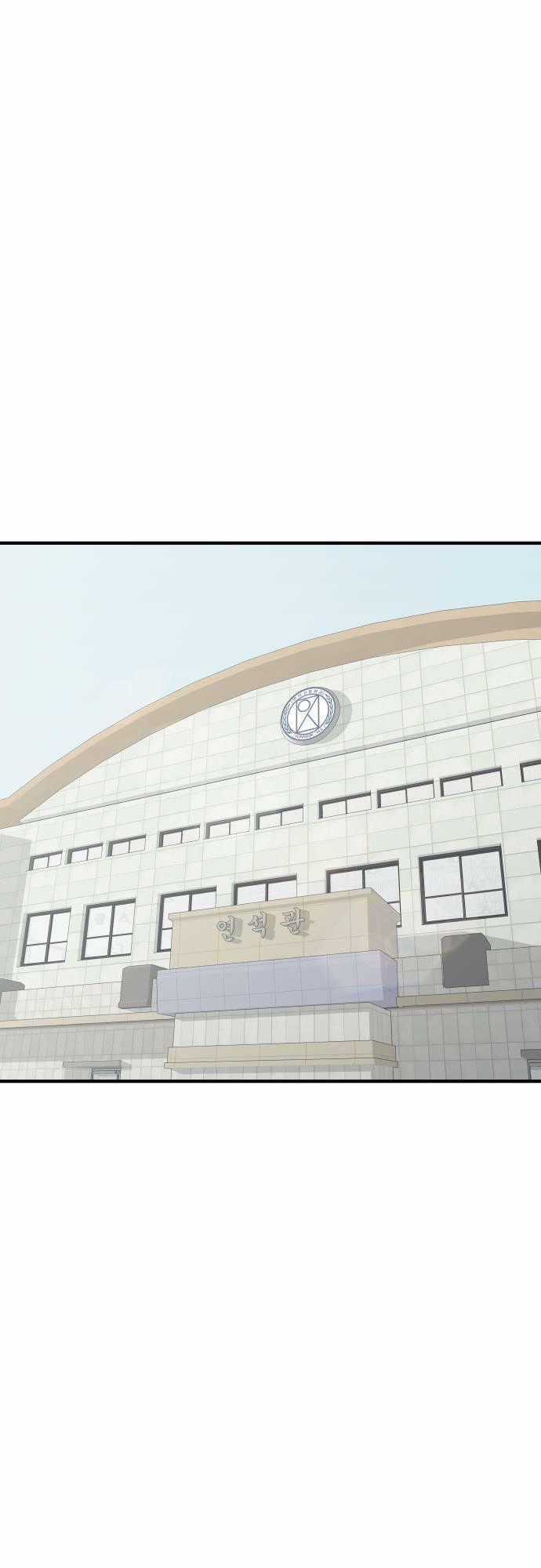 One Point - Chapter 3 - Trang 1