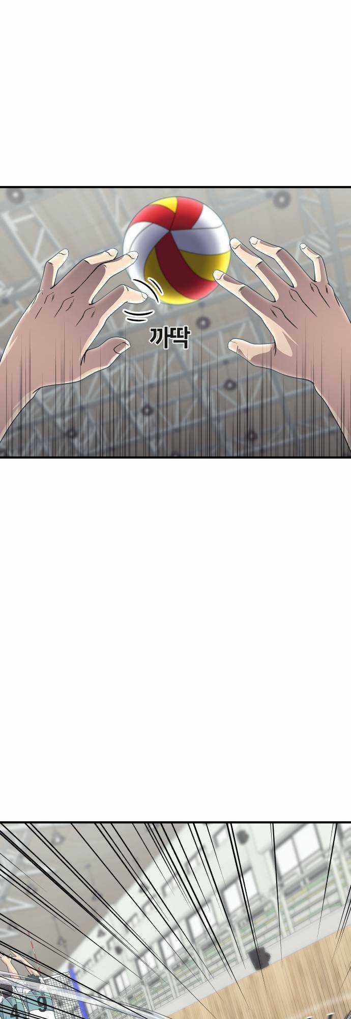 One Point - Chapter 3 - Trang 11