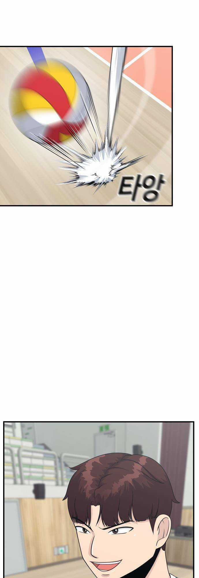 One Point - Chapter 3 - Trang 21