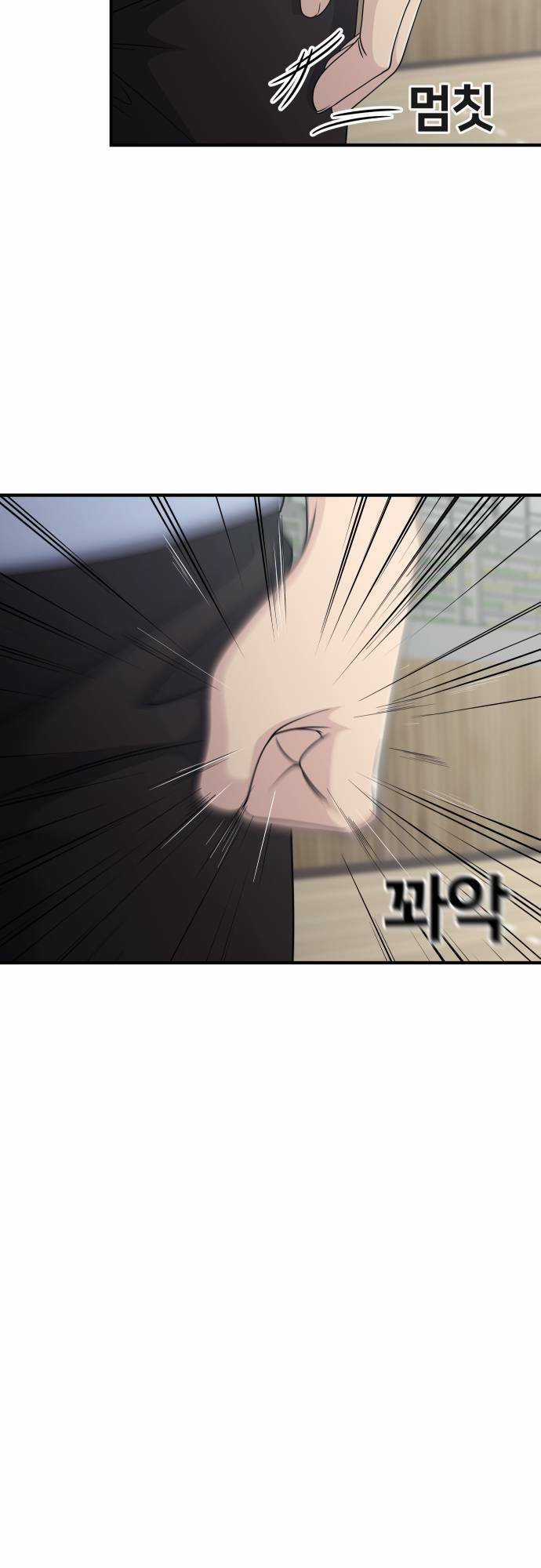 One Point - Chapter 3 - Trang 23