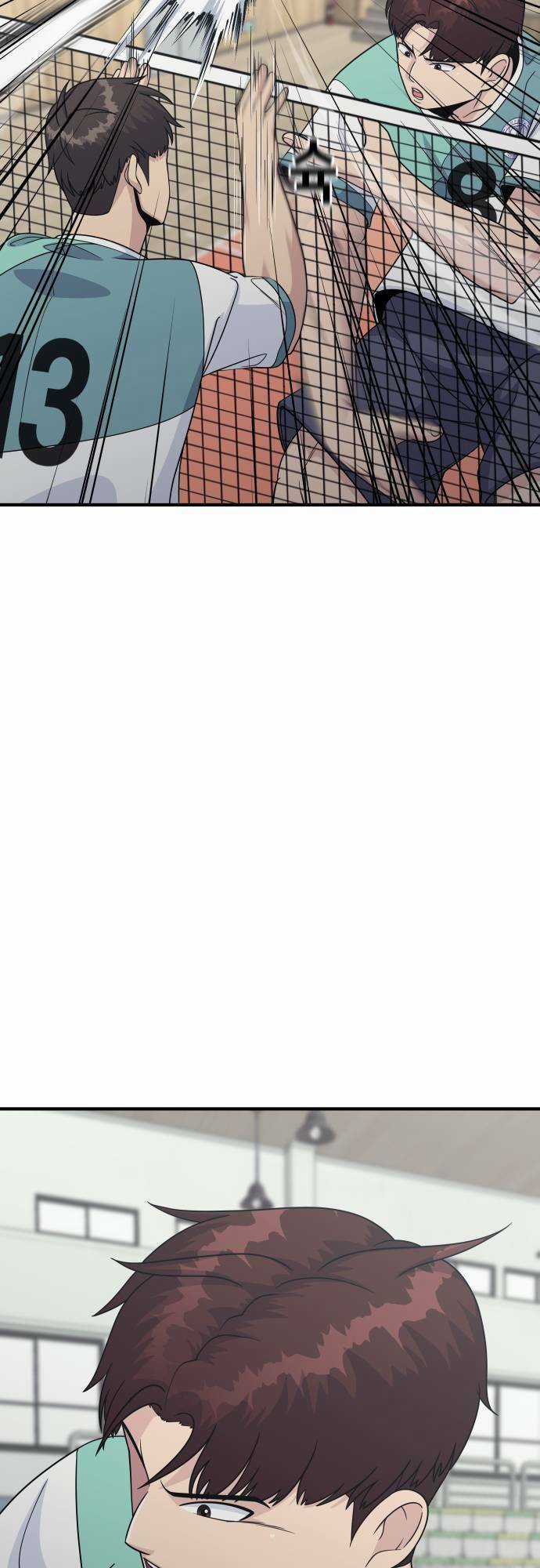 One Point - Chapter 3 - Trang 26