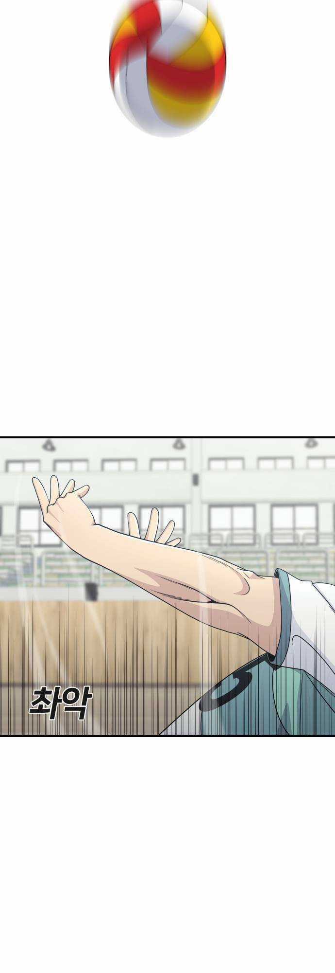 One Point - Chapter 3 - Trang 38