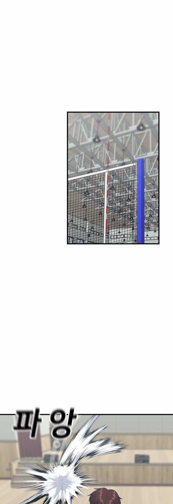 One Point - Chapter 3 - Trang 49