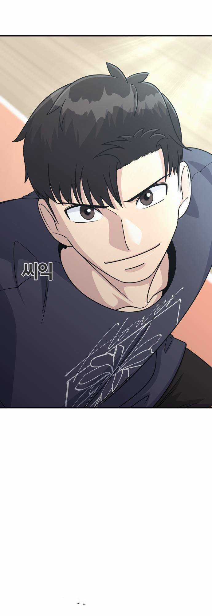 One Point - Chapter 3 - Trang 55