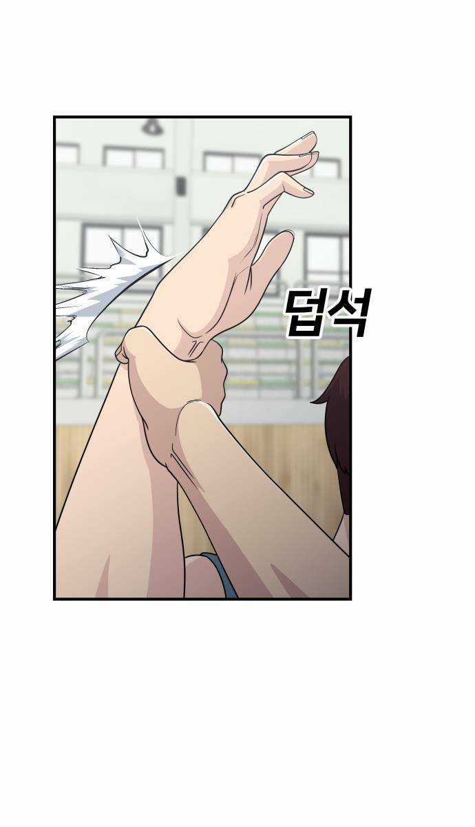 One Point - Chapter 3 - Trang 71