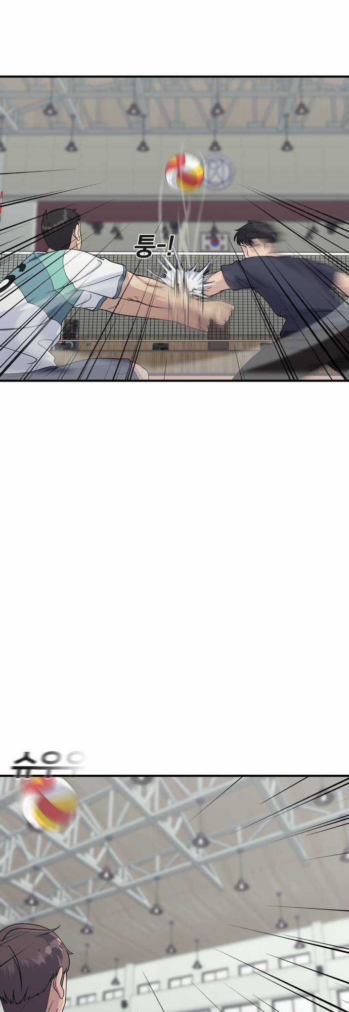 One Point - Chapter 3 - Trang 9