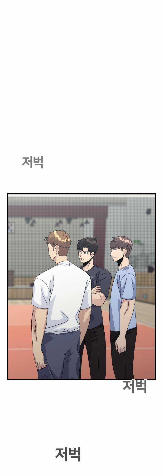 One Point - Chapter 3 - Trang 88