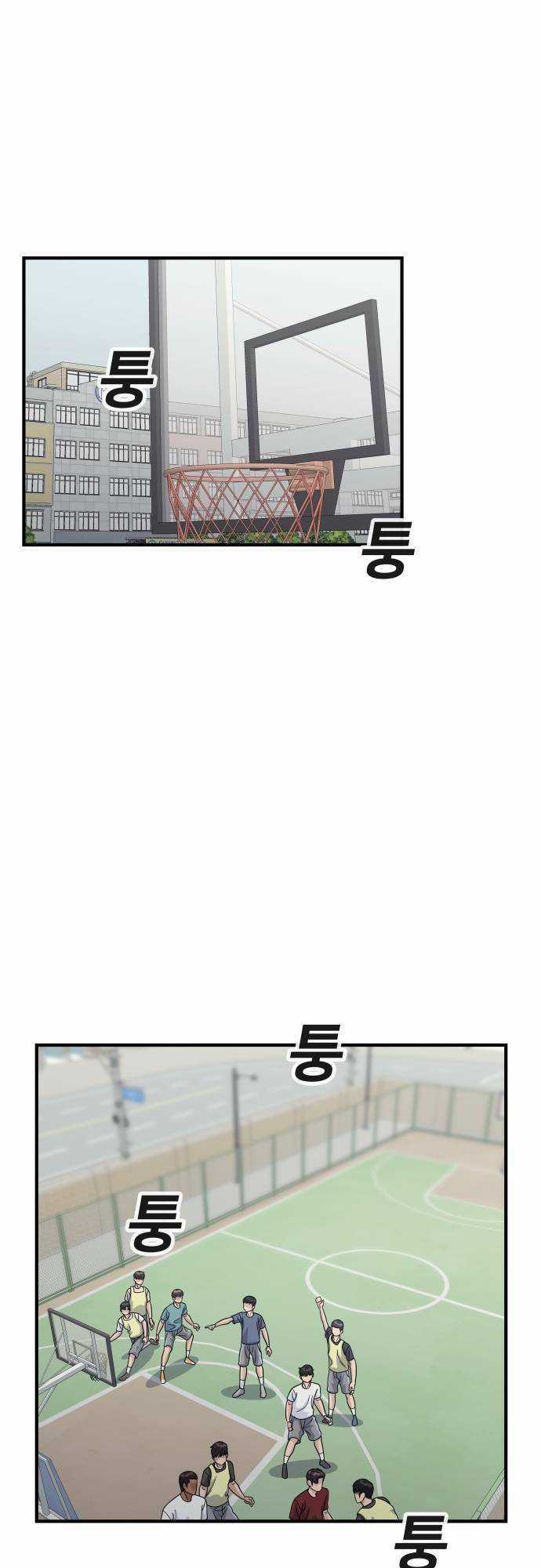 One Point - Chapter 5 - Trang 53