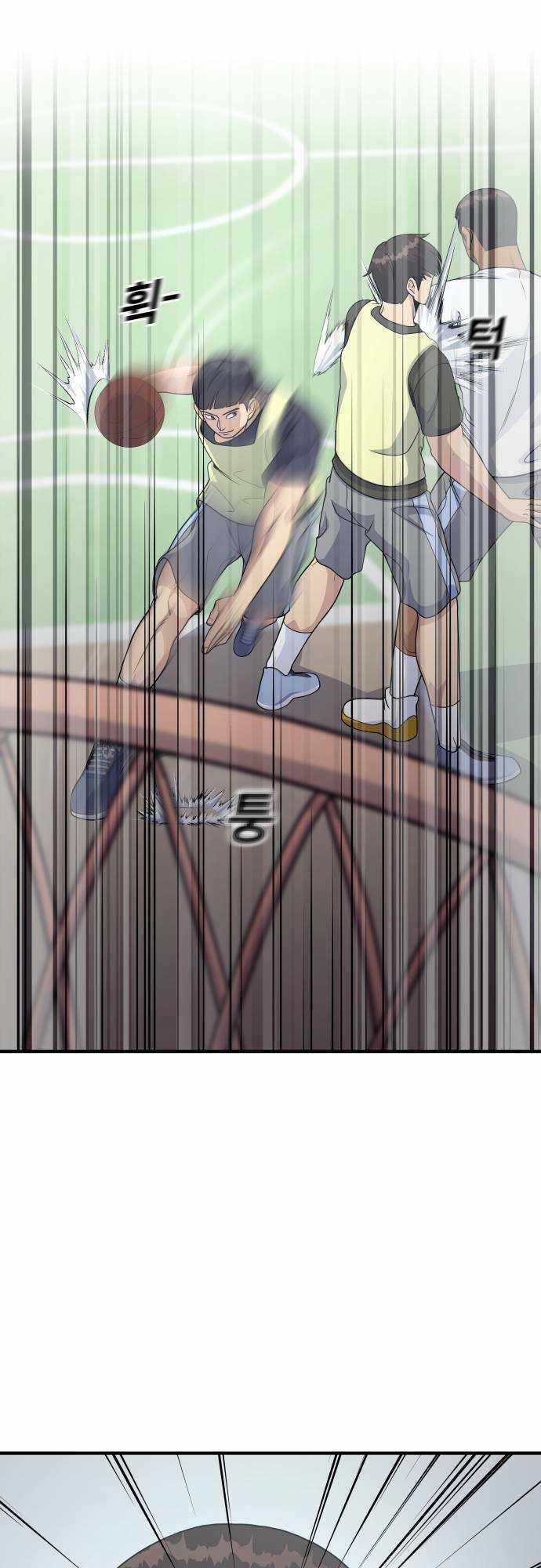 One Point - Chapter 5 - Trang 59