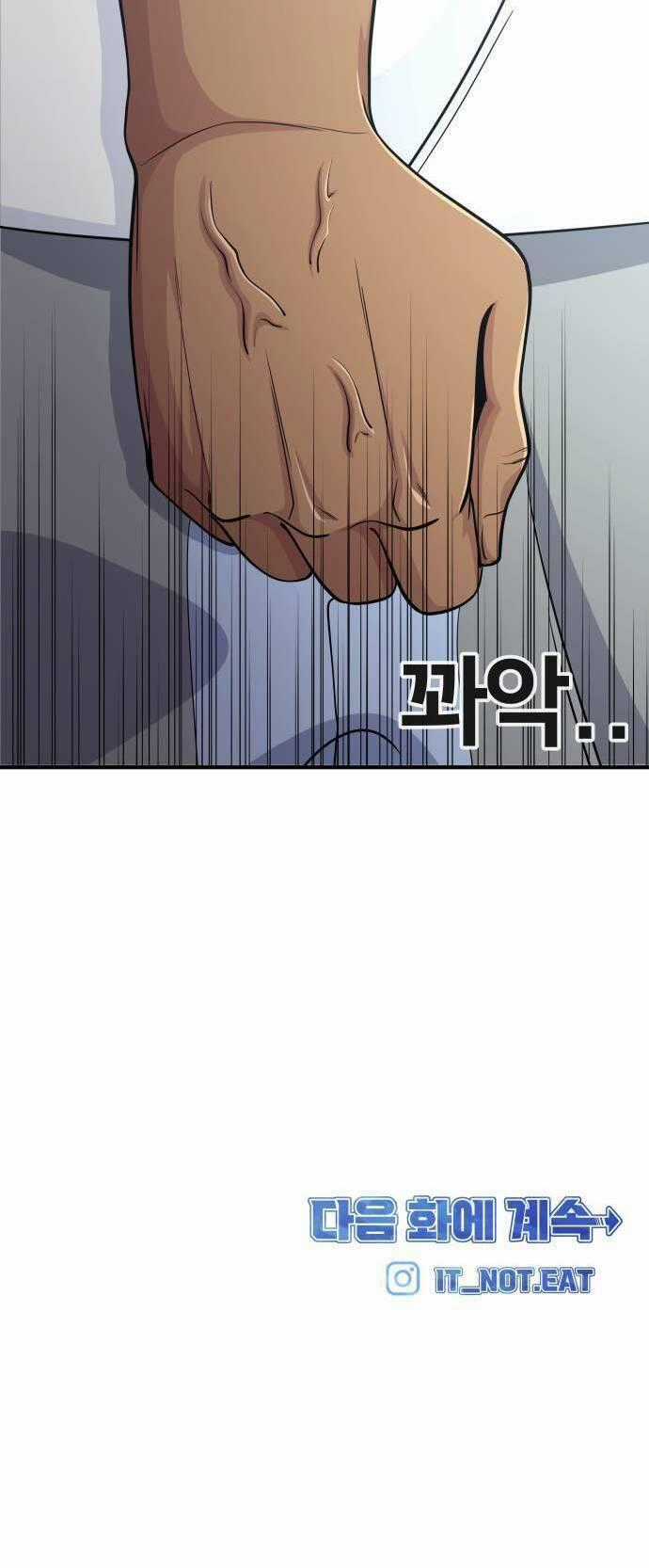 One Point - Chapter 5 - Trang 70