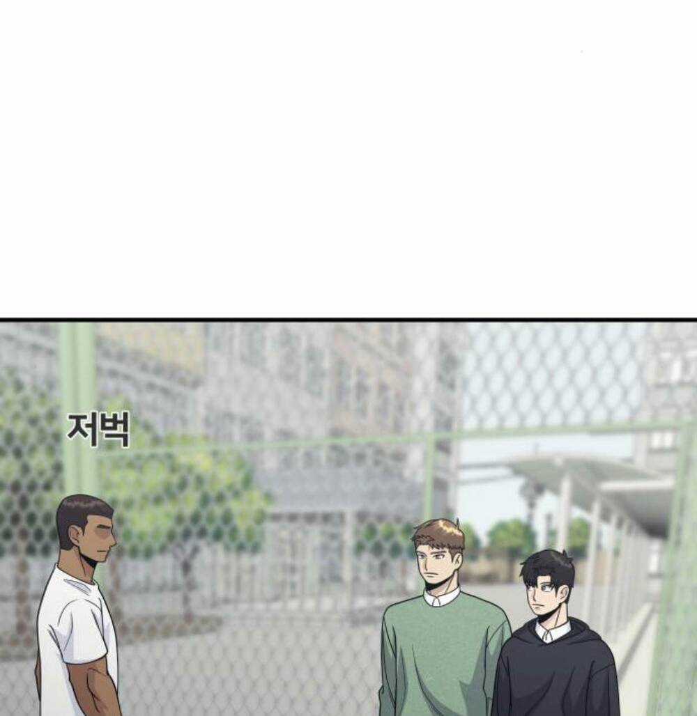 One Point - Chapter 6 - Trang 18