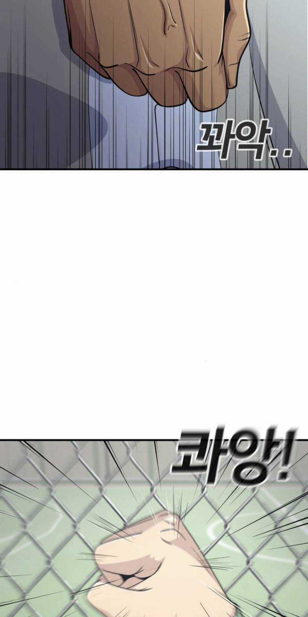 One Point - Chapter 6 - Trang 3