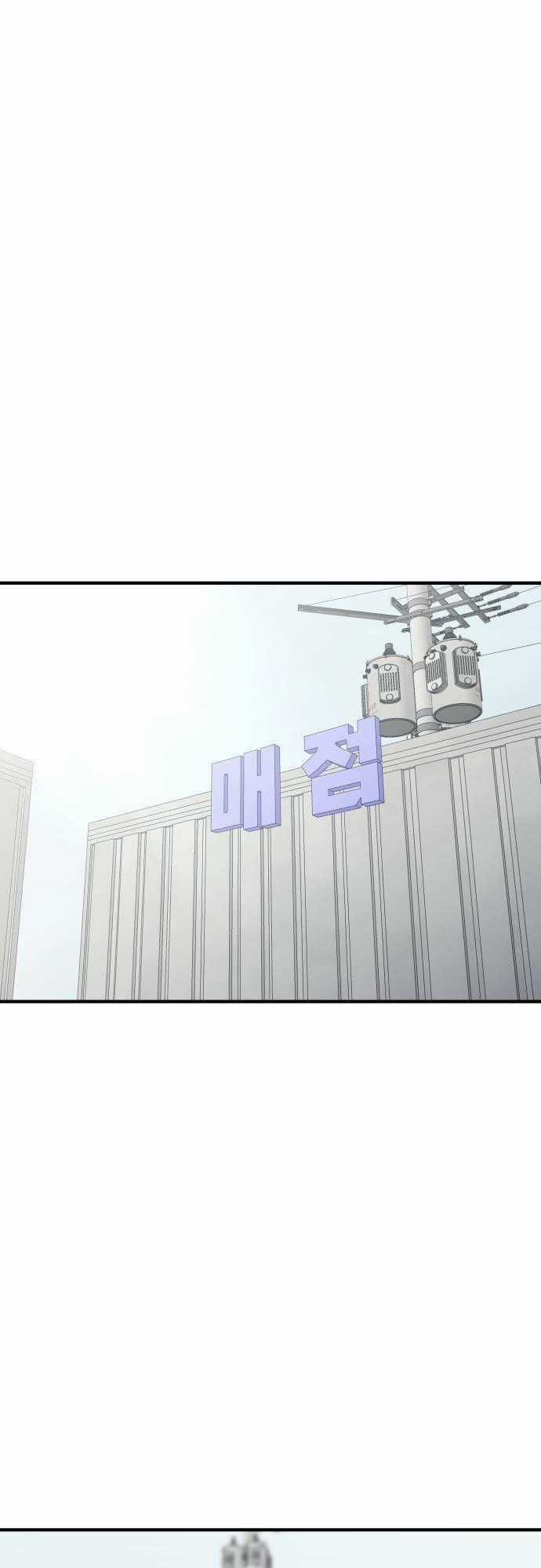 One Point - Chapter 7 - Trang 1